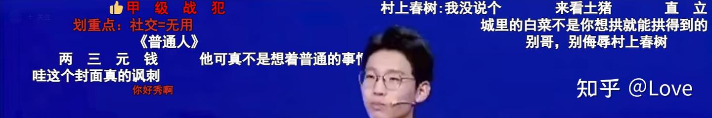 关于张锡锋(四)——社会批评的焦点 - 知乎