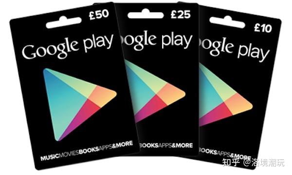 为什么Google play谷歌礼品卡会成为谷歌商店最便利付款方式之一 - 知乎