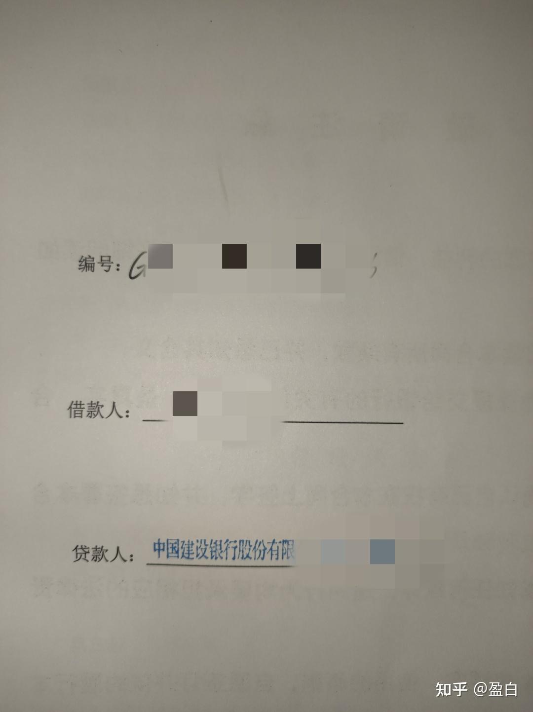 “借”到底是借出还是借入?那“贷”呢? - 知乎