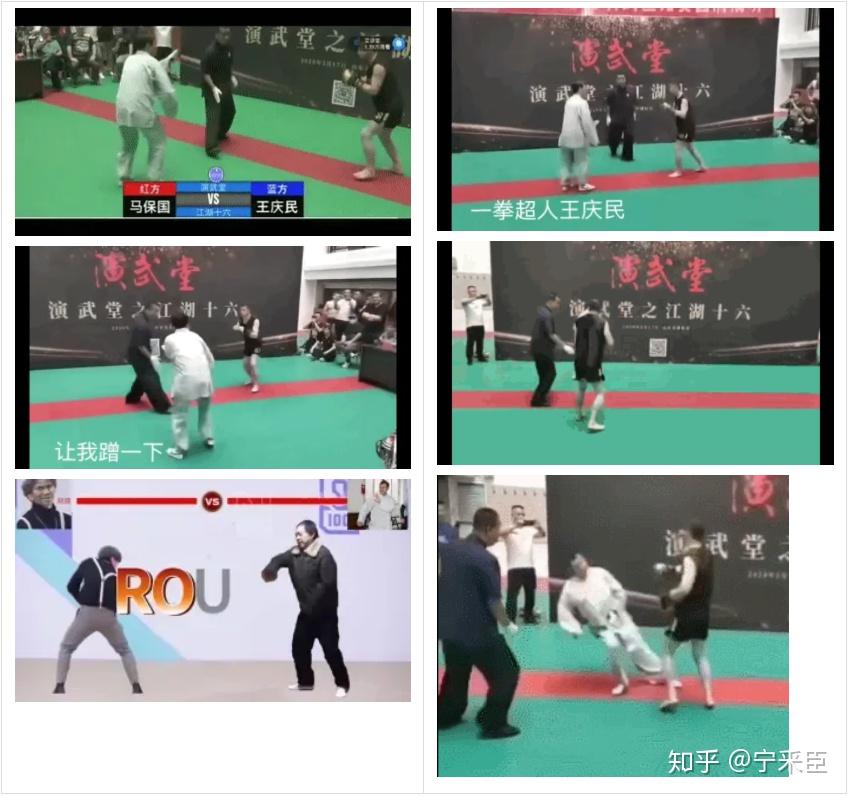 不讲武德马保国表情包动图赶来,闪电五连鞭你耗子尾汁吧? - 知乎