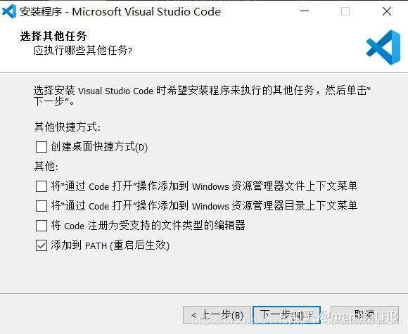 VSCode配置C/C++环境 VSCode配置C/C++环境