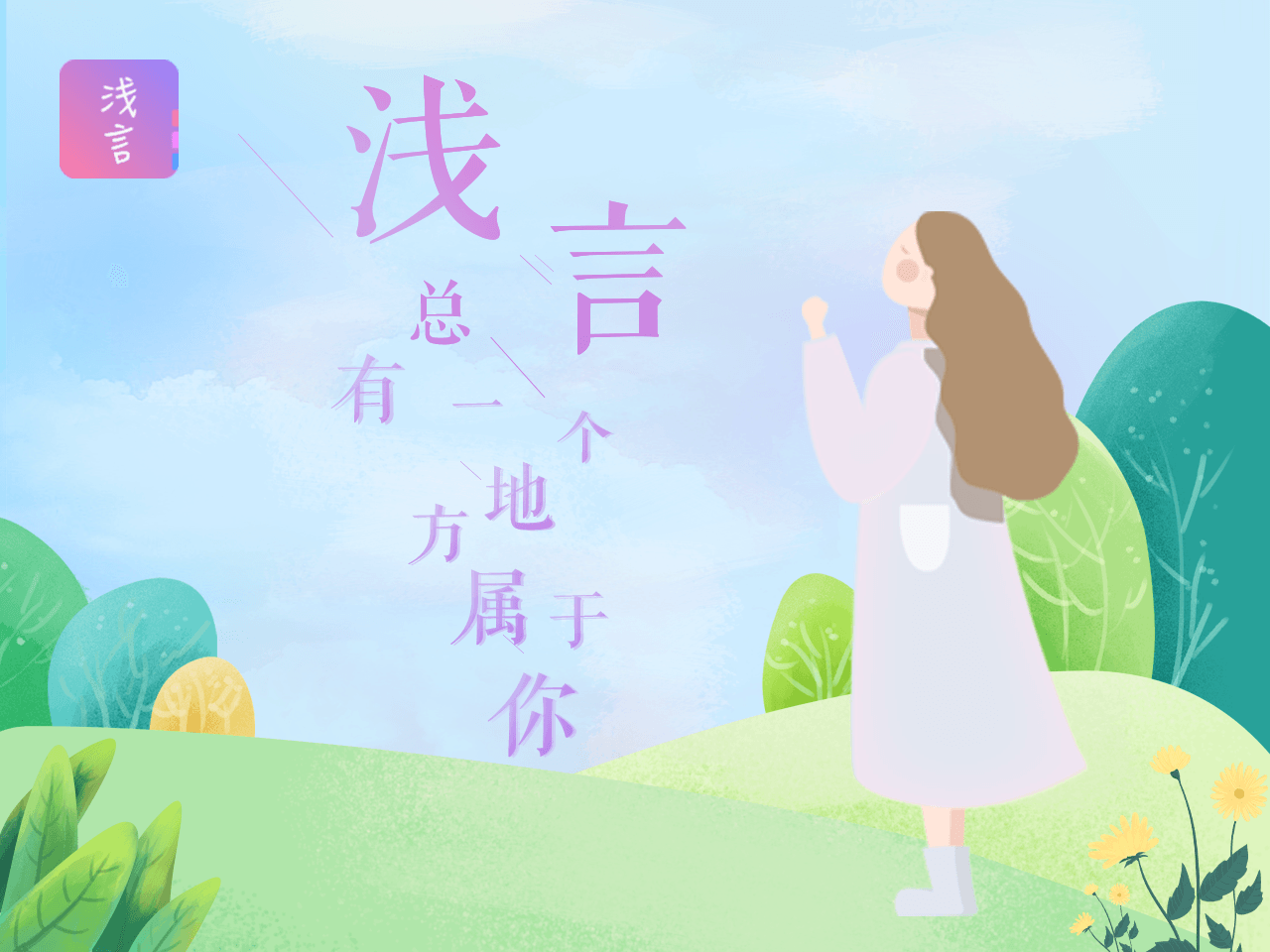 少说话多听多观察不计较 v2-187dec4d910440f16b679fcb83ad362b_1440w.jpg?source=172ae18b