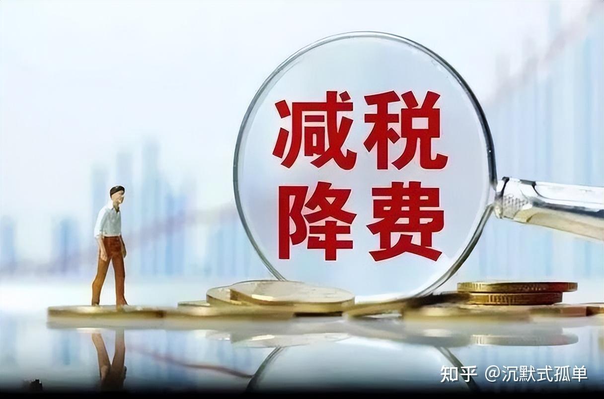 税收洼地，合规吗？ - 知乎