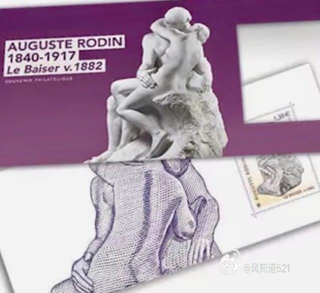 法国寄信回中国需要多少钱的邮票_全心全意2013年法国情人节邮票_法国邮票图片