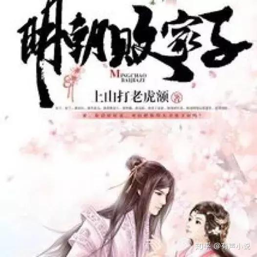 轻风过小说在线阅读 v2-1881944f97b9f0d993fd6e682e2c49b1_r.jpg