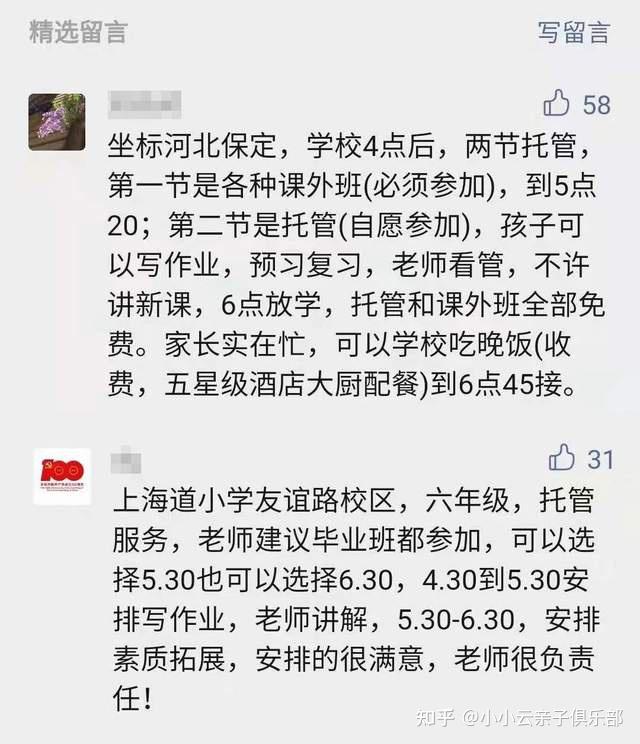 上海酒店管理公司怎么选?一篇讲透酒店托管、委托管理与运营外包