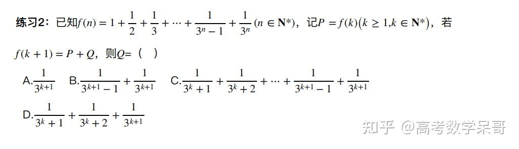 【高考数学】5.21 项数公式的应用 - 知乎