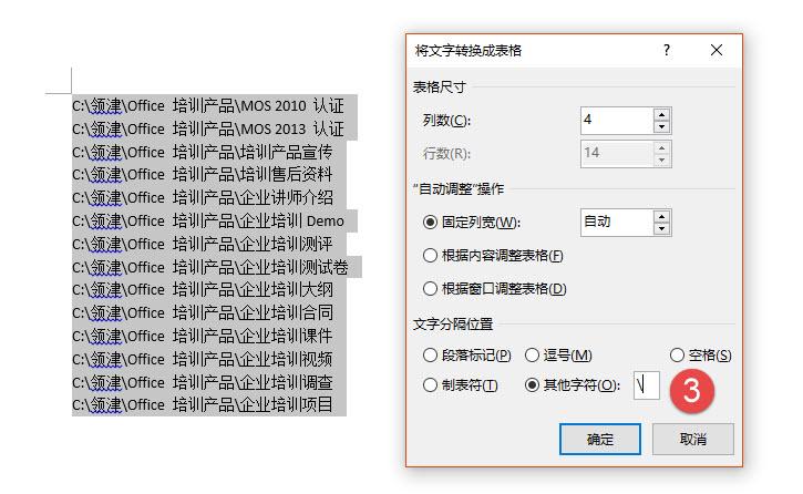 如何將文件夾名字批量複製到excel