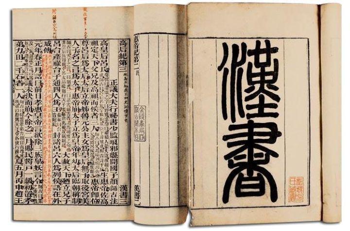 汉书 中不可不知的名言警句 上 知乎