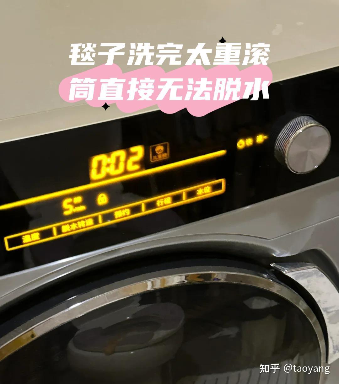 新房装修买洗烘套装哪款好?一万价位段的大容量洗烘套装怎么选?海尔云溪5.0洗烘套深度使用体验分享!