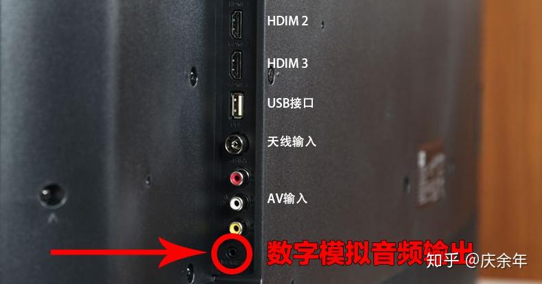 输出孔方法/步骤:麦巢回音壁麦克风套装1对1音频线tcl 55a950c准备