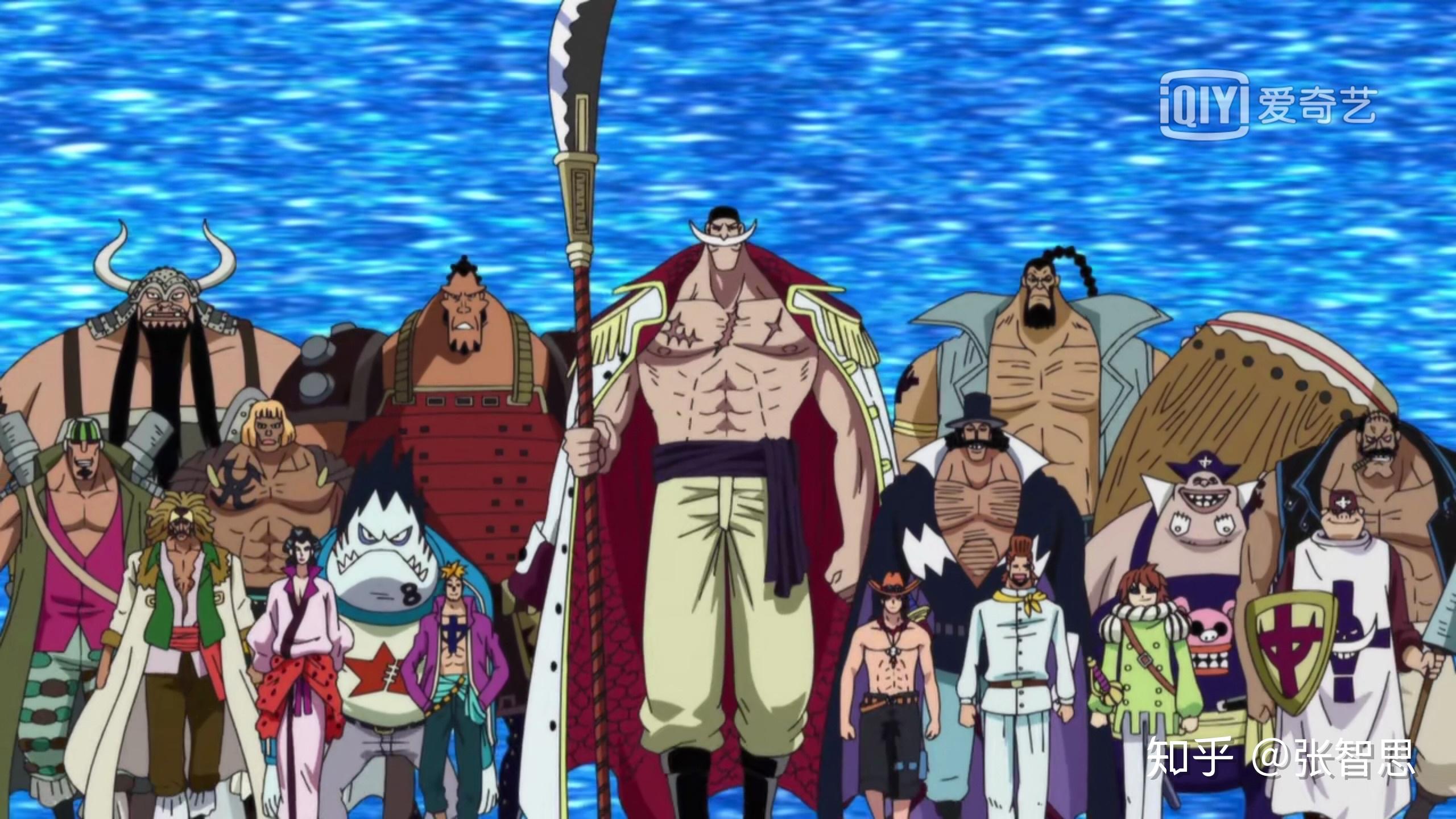 你最喜欢海贼王里面哪张截图