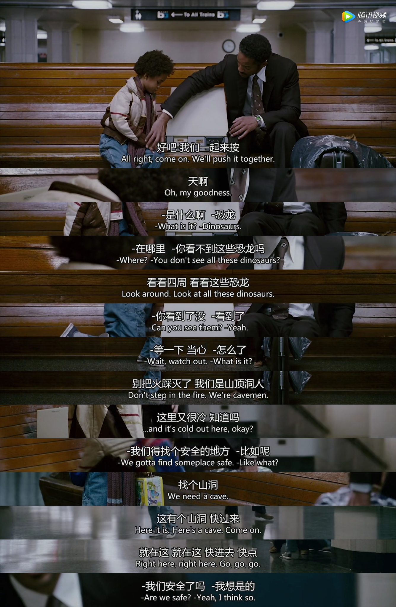 《当幸福来敲门》你真的看懂了吗?