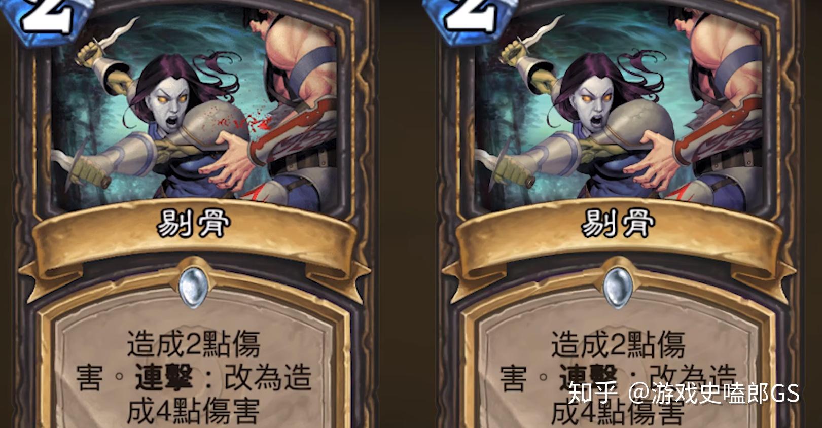 "保密者""风怒鹰身人"8张卡片分别为:严格的说这次更新与以往的并没有