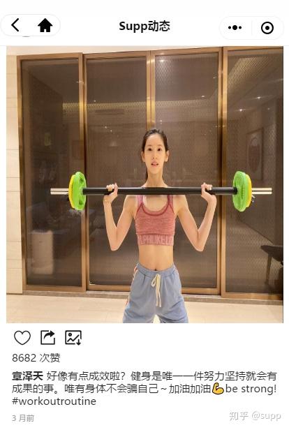 章泽天ins透露了现状 - 全国领先全科互动问答平台