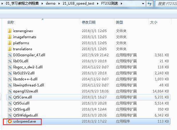 【紫光同创国产FPGA教程】【第二十八章】USB双向测速例程 【紫光同创国产FPGA教程】【第二十八章】USB双向测速例程
