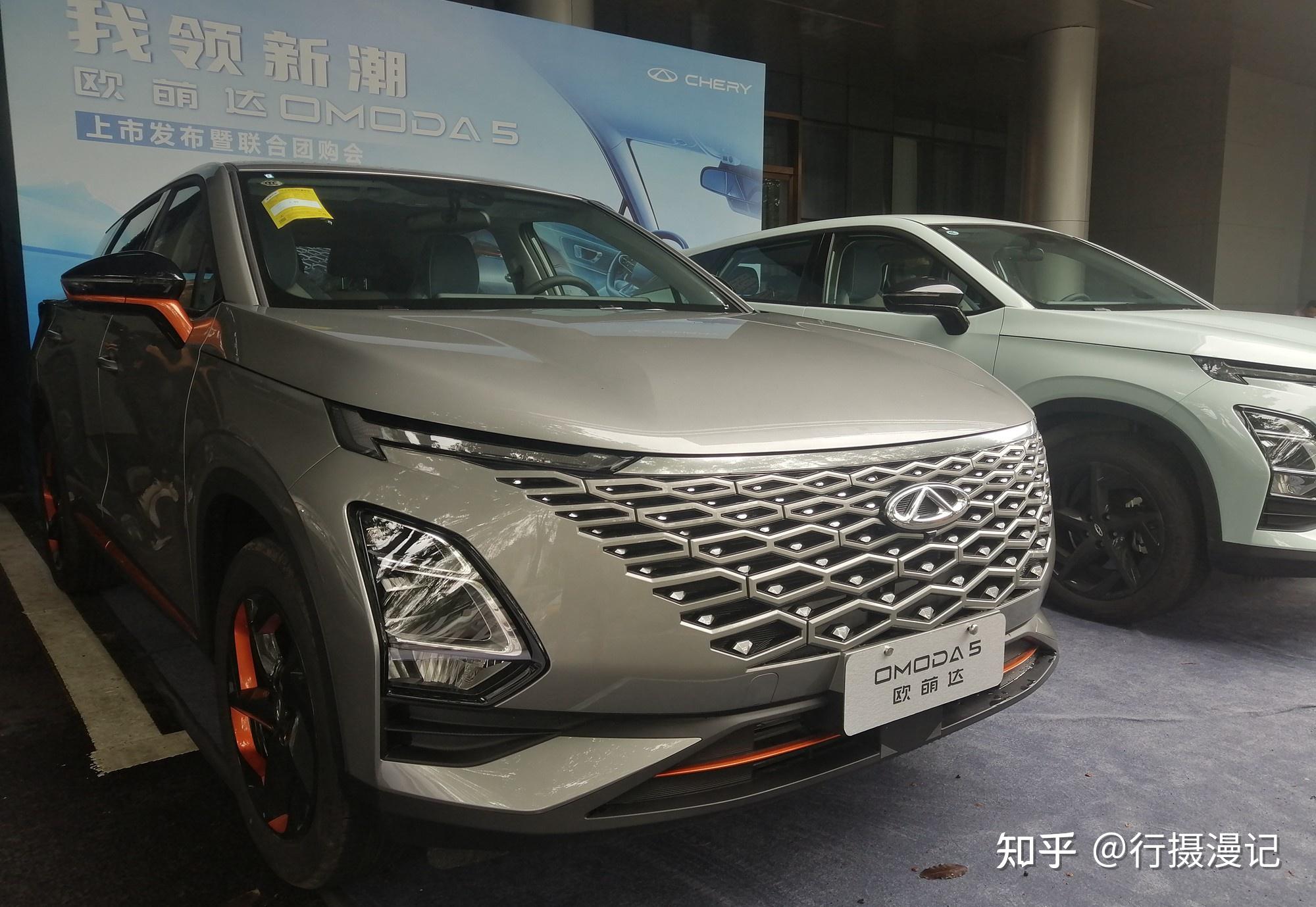 中文定名欧萌达 奇瑞OMODA 5于月底开启预售 - 国内 - 汽车信息网