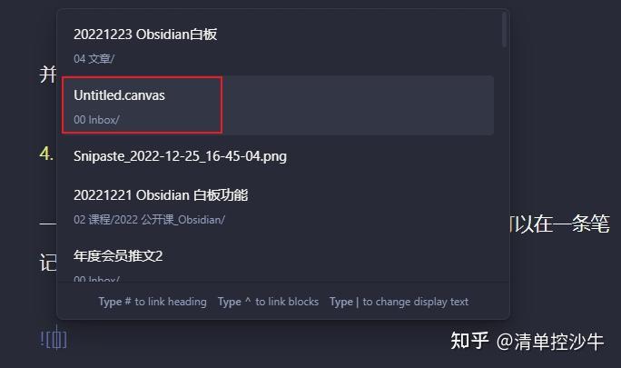 知识管理神器 Obsidian，终于有了白板功能！ - 知乎