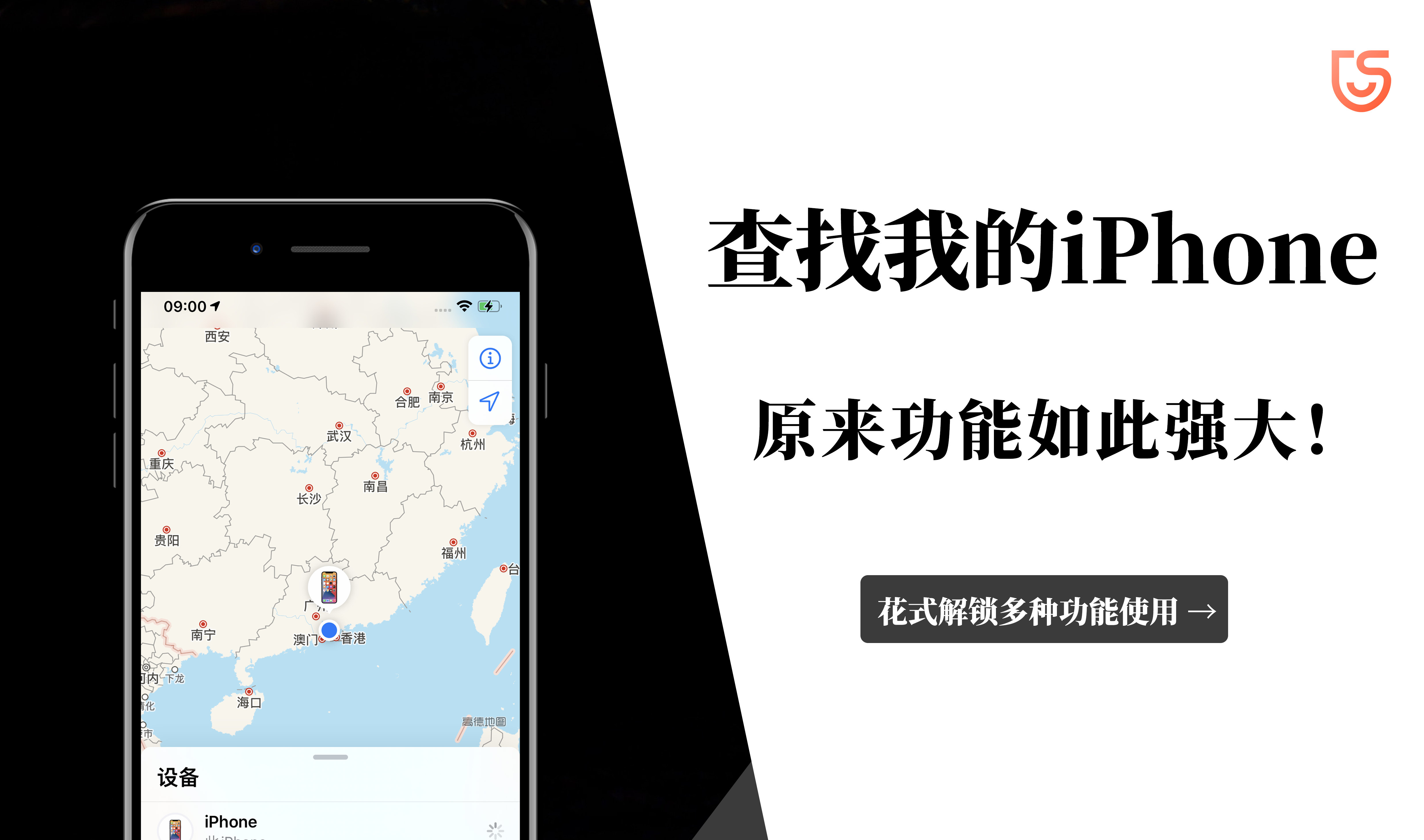 导航定位APP应用我的位置界面设计模板 Location App iOS & Android UI Kit Template 1 – 设计小咖