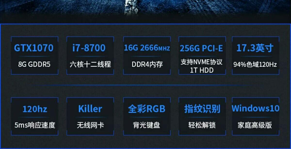想买个笔记本打游戏用,求大佬们推荐一下。?