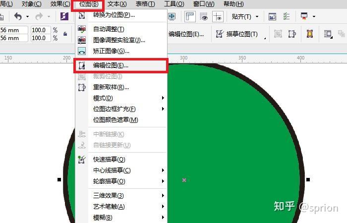 如何將矢量圖轉換為位圖進行編輯