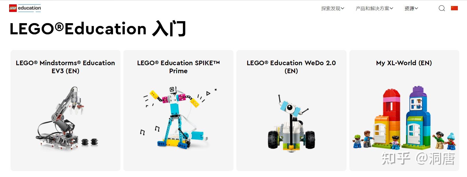 4000多元的乐高spike编程套装究竟值不值得入手? - 知乎