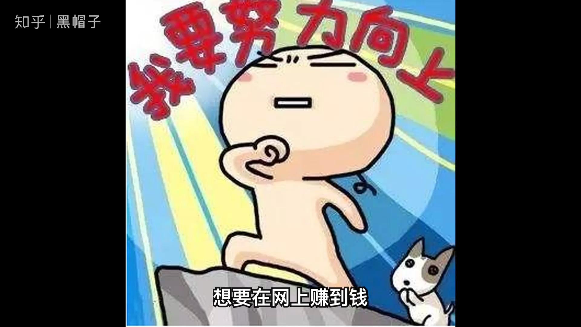 如何快速实现靠兴趣赚钱达到月入过万