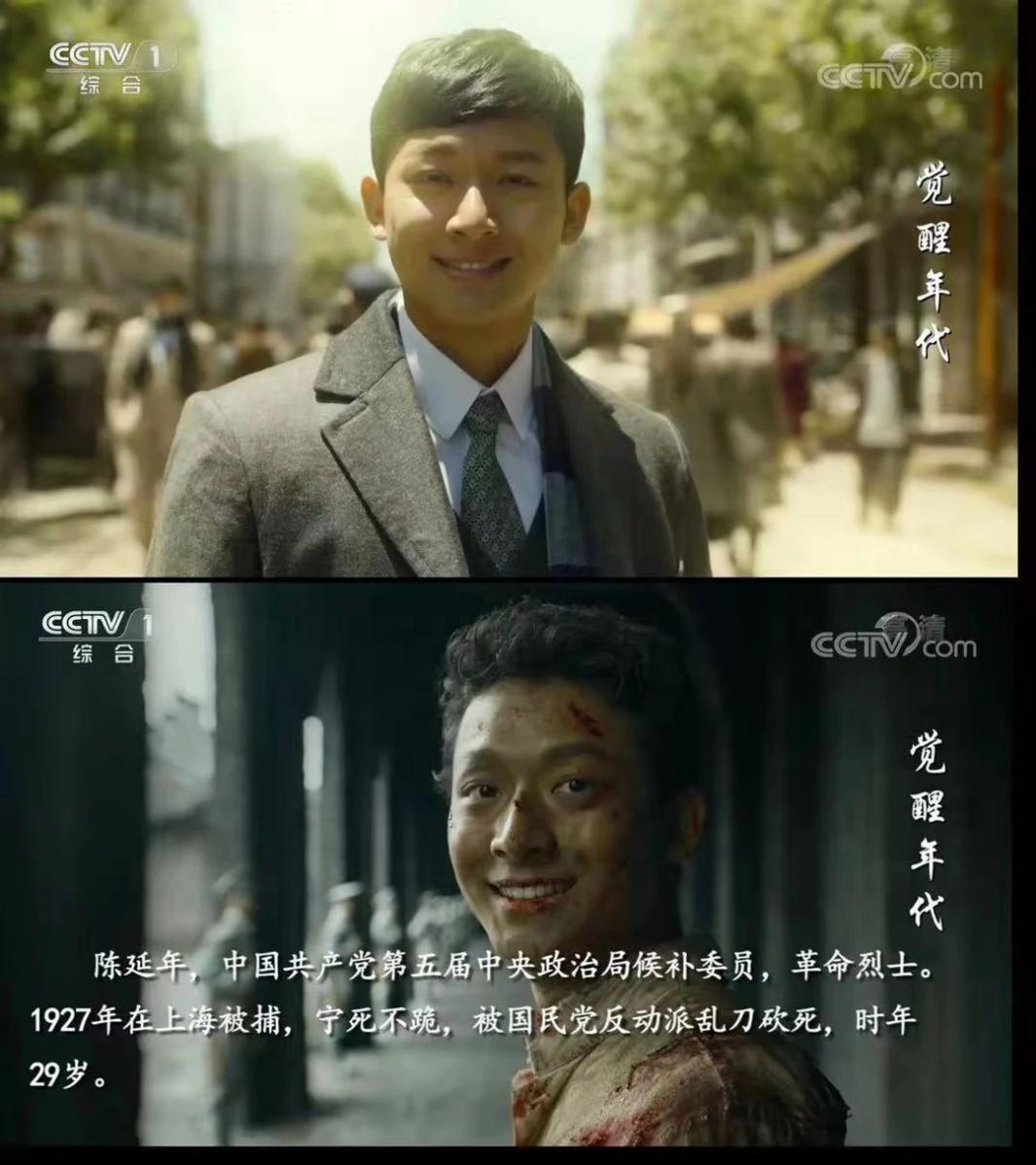 《觉醒年代》掀观剧热潮，年轻人为什么爱看主旋律了？ - 知乎