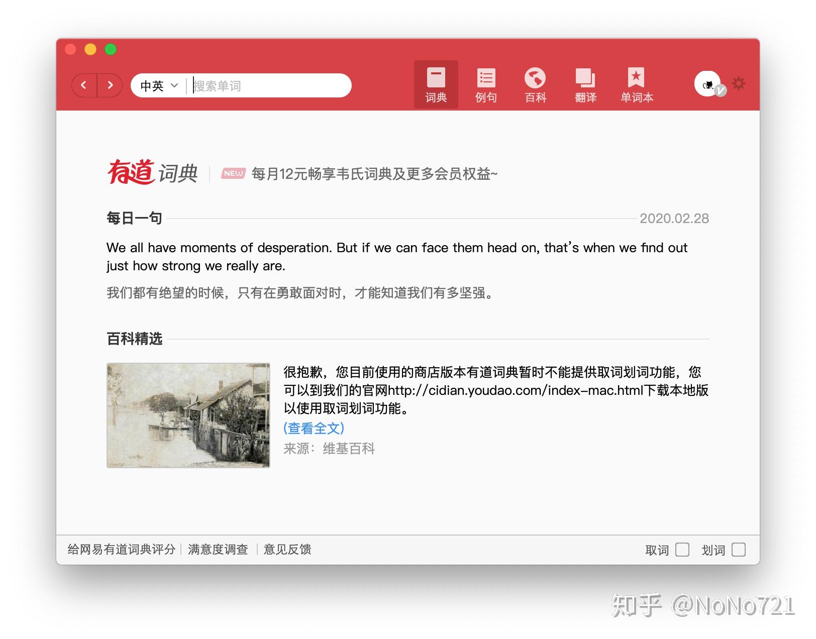 什么摘果成语_成语故事图片(3)