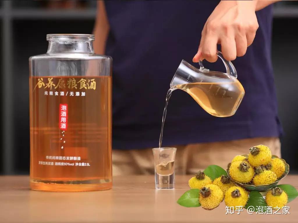 刺梨泡酒怎么做?