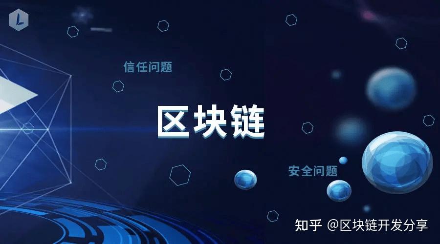 国内联盟链nft(国内联盟链上链费用) 国内联盟链nft(国内联盟链上链费用)