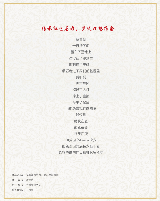 三等奖代表作品展示(平面类,文案类):二等奖作品展示(平面类,文案类)