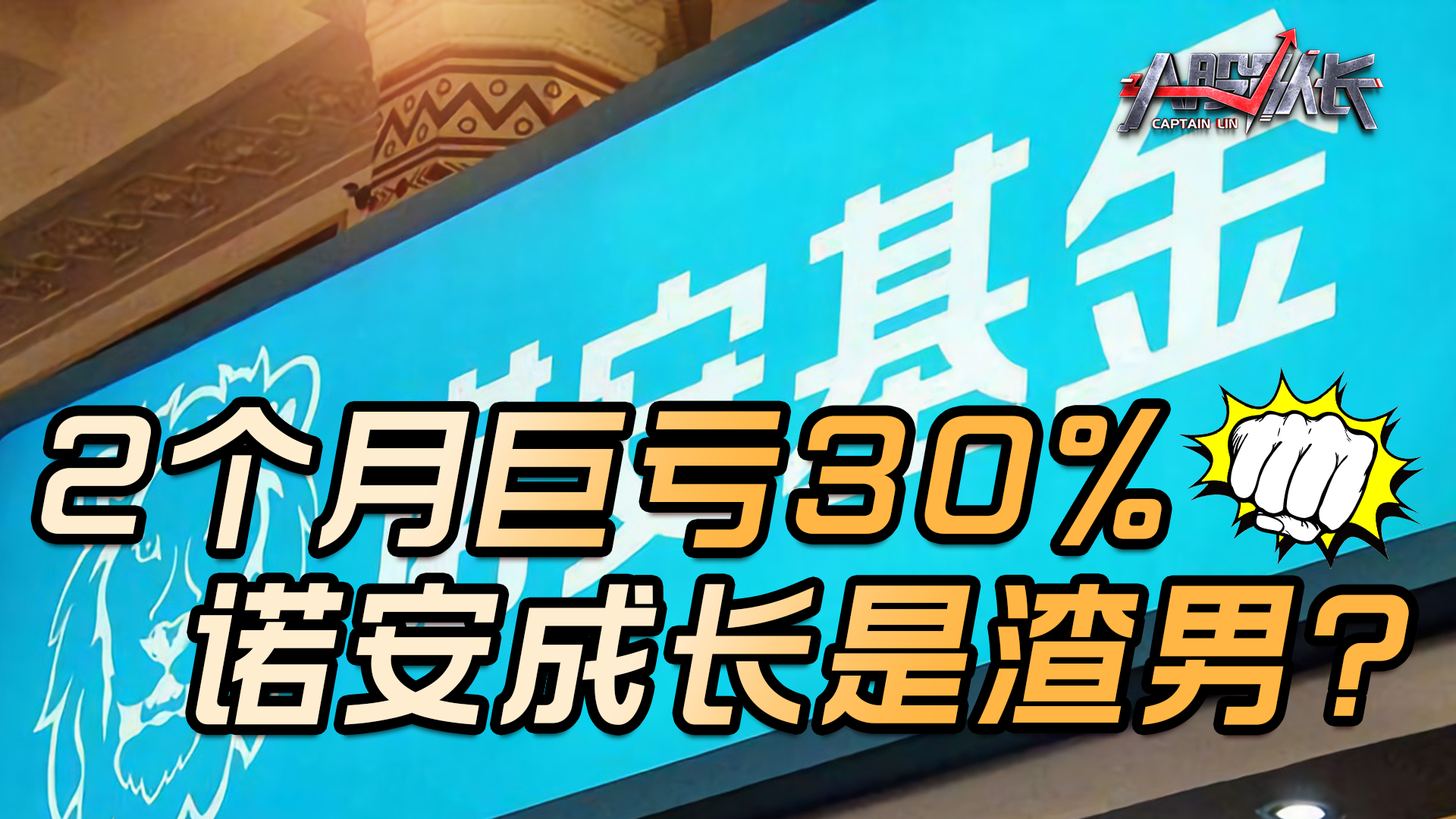 做基金定投选择周定投还是月定投哪种方式收益更高
