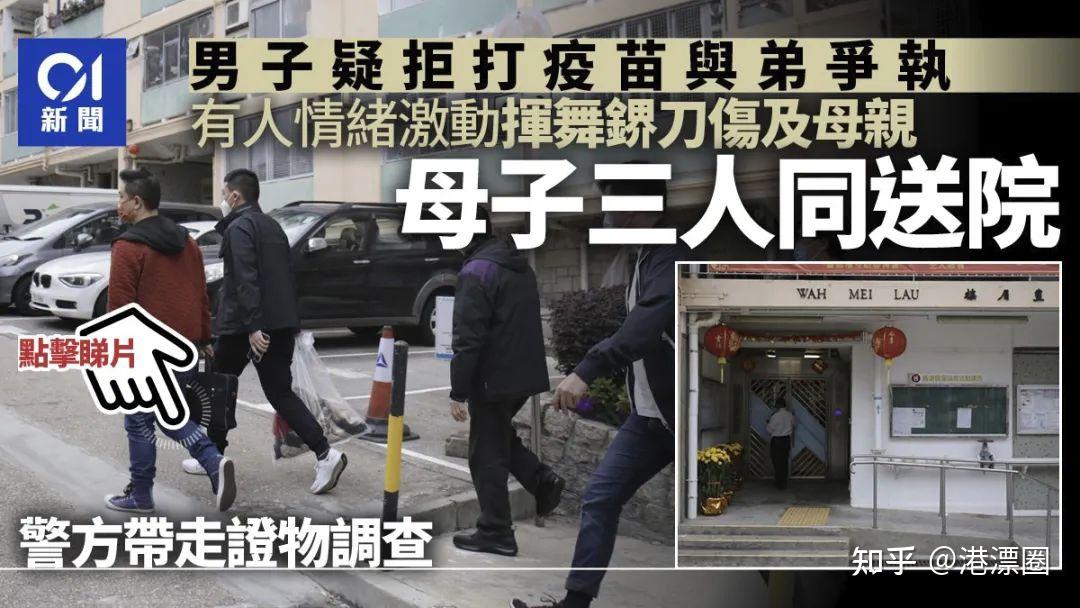 香港开放后死亡人数（2020年香港死亡人数） 香港开放后殒命
人数（2020年香港殒命
人数）〔香港死亡〕 新闻资讯