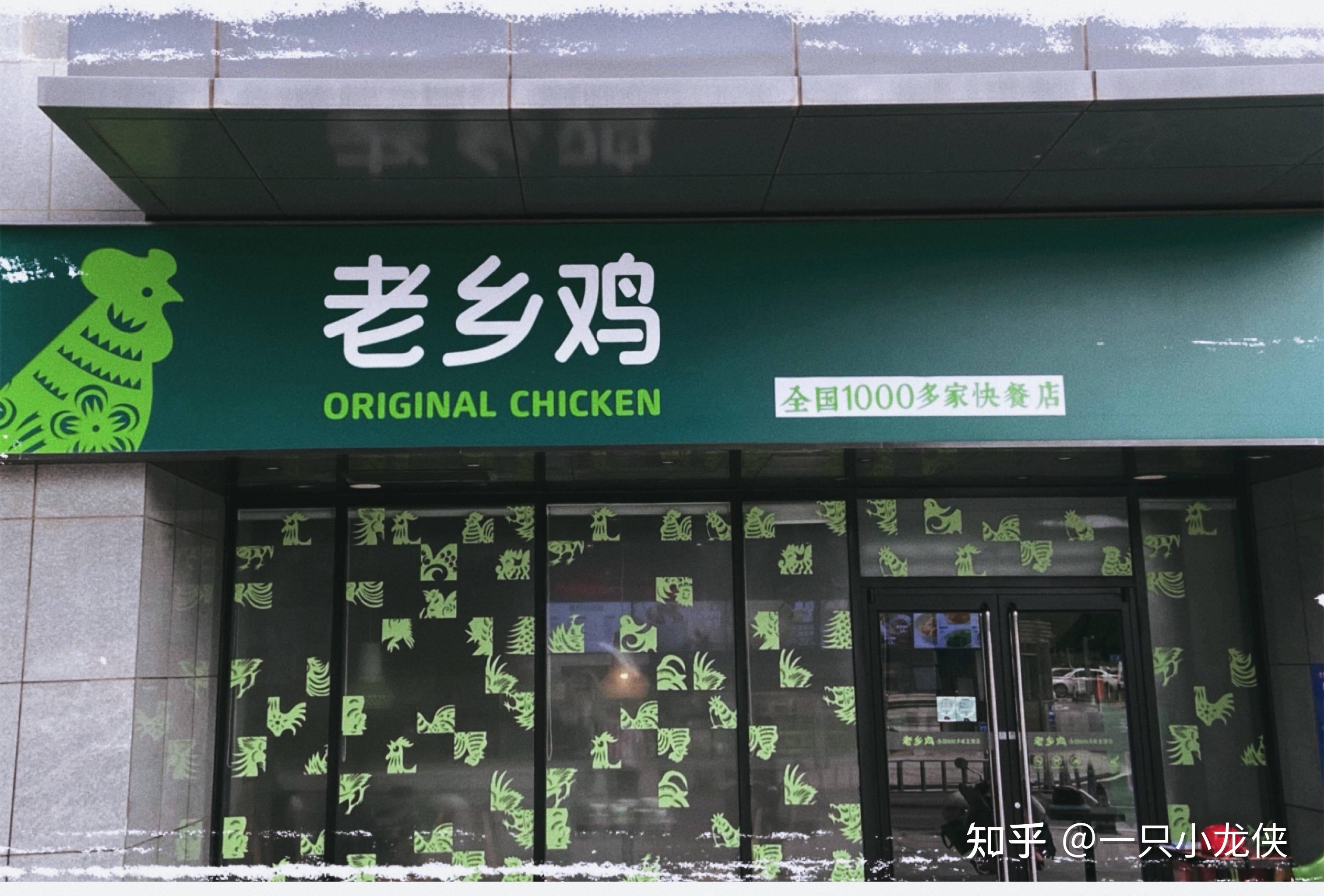 老乡鸡也要上市了!中式快餐迎来上市潮?-选加盟品牌上懂加盟