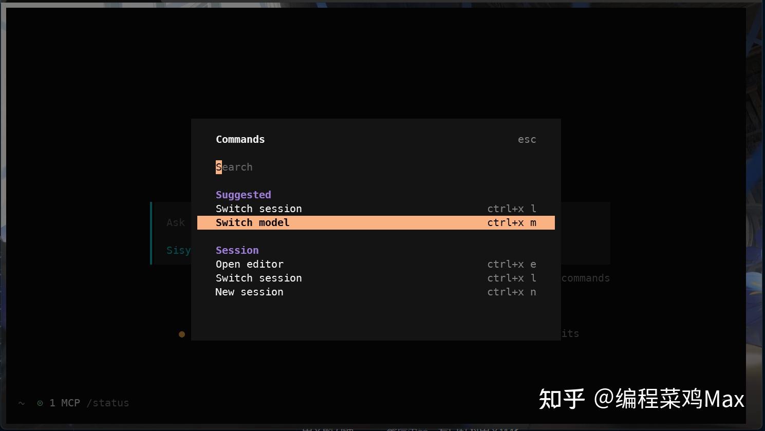 OpenCode + Oh My OpenCode 安装指南 - 知乎