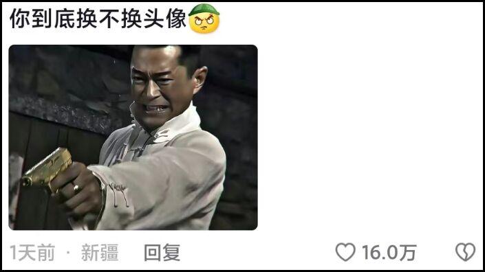 甄子丹亲自下场发自己表情包,网友:压力给到古天乐 - 知乎
