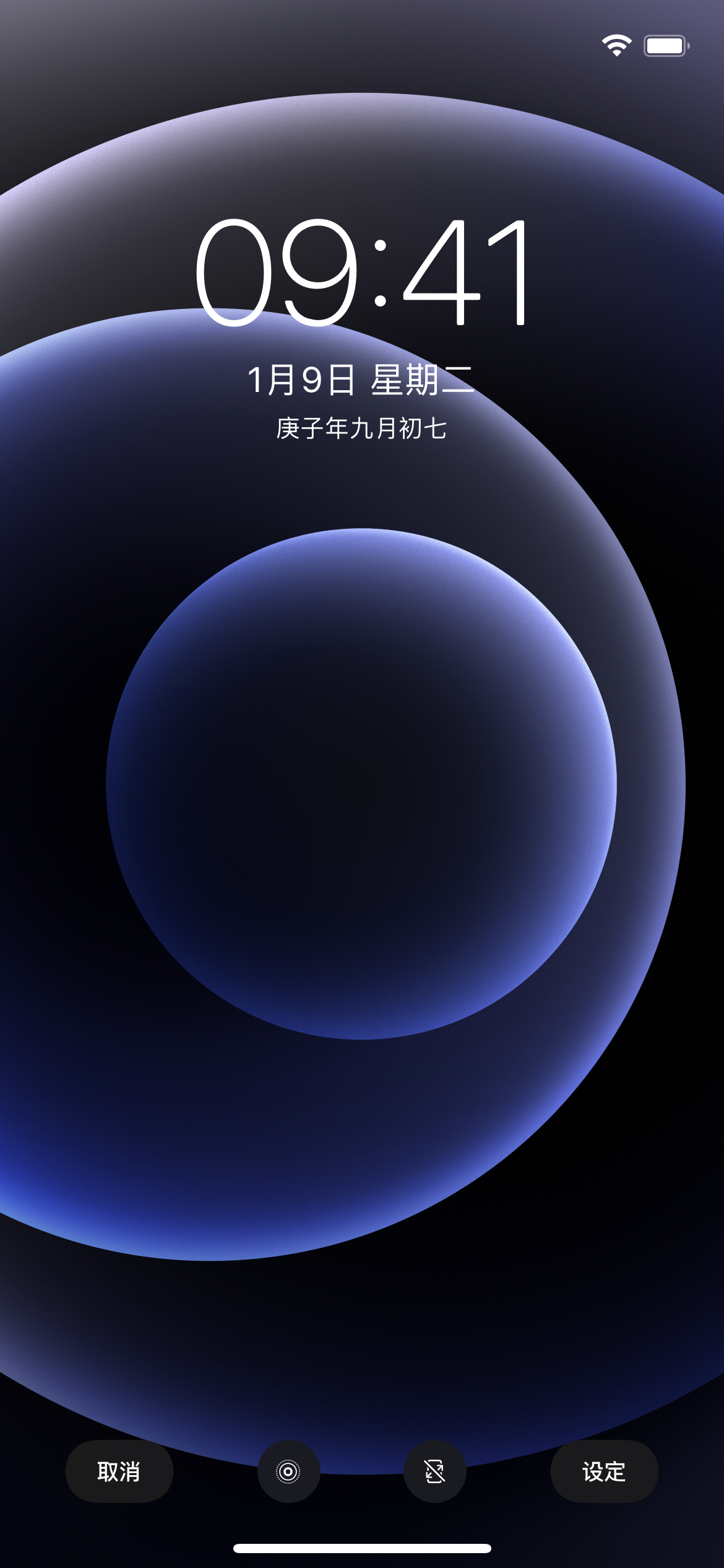 iphone12开箱来啦