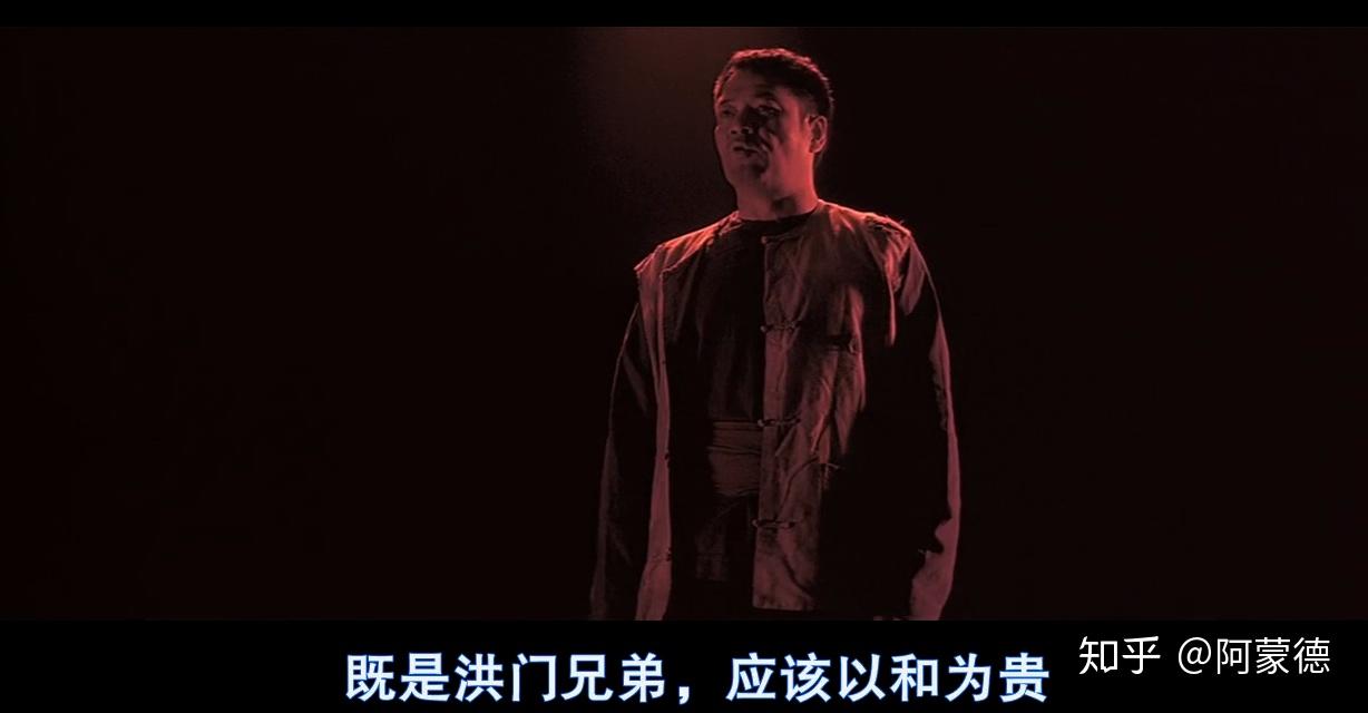 《黑社会2以和为贵》解析（下） - 知乎
