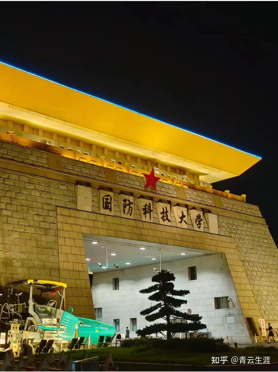 报考军校具体有什么条件和要求,国防生怎么考要什么条件 - 知乎