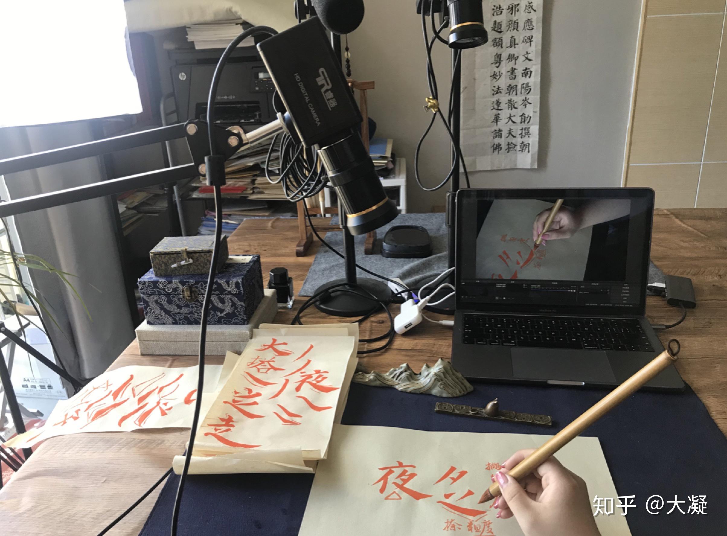 线上书法课到底靠谱不靠谱