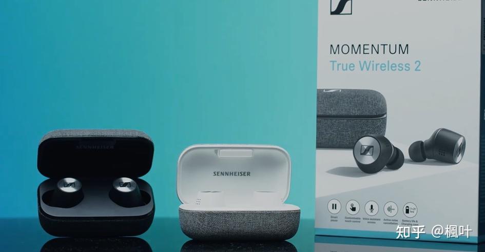 发烧音质森海塞尔momentumtruewireless2