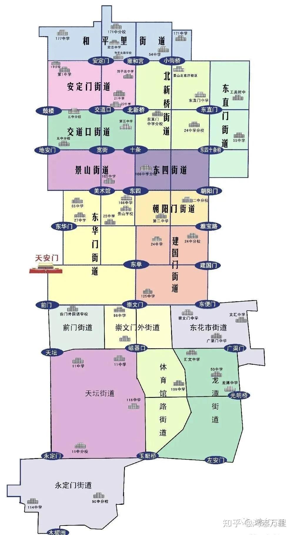 上地实验小学 | 上地学区 · 海淀前十牛小 · 2024年招生计划8个班及
