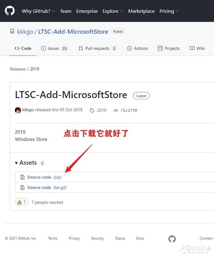  win10 win10 ltsc 2021 