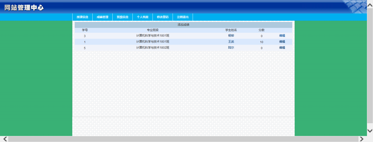 java实践设计——教务管理系统 内包含源码+sql+项目报告 - 知乎