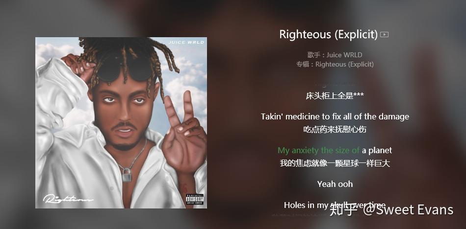 陌生人能不能给我推荐一首很温柔的rap超喜欢rap但