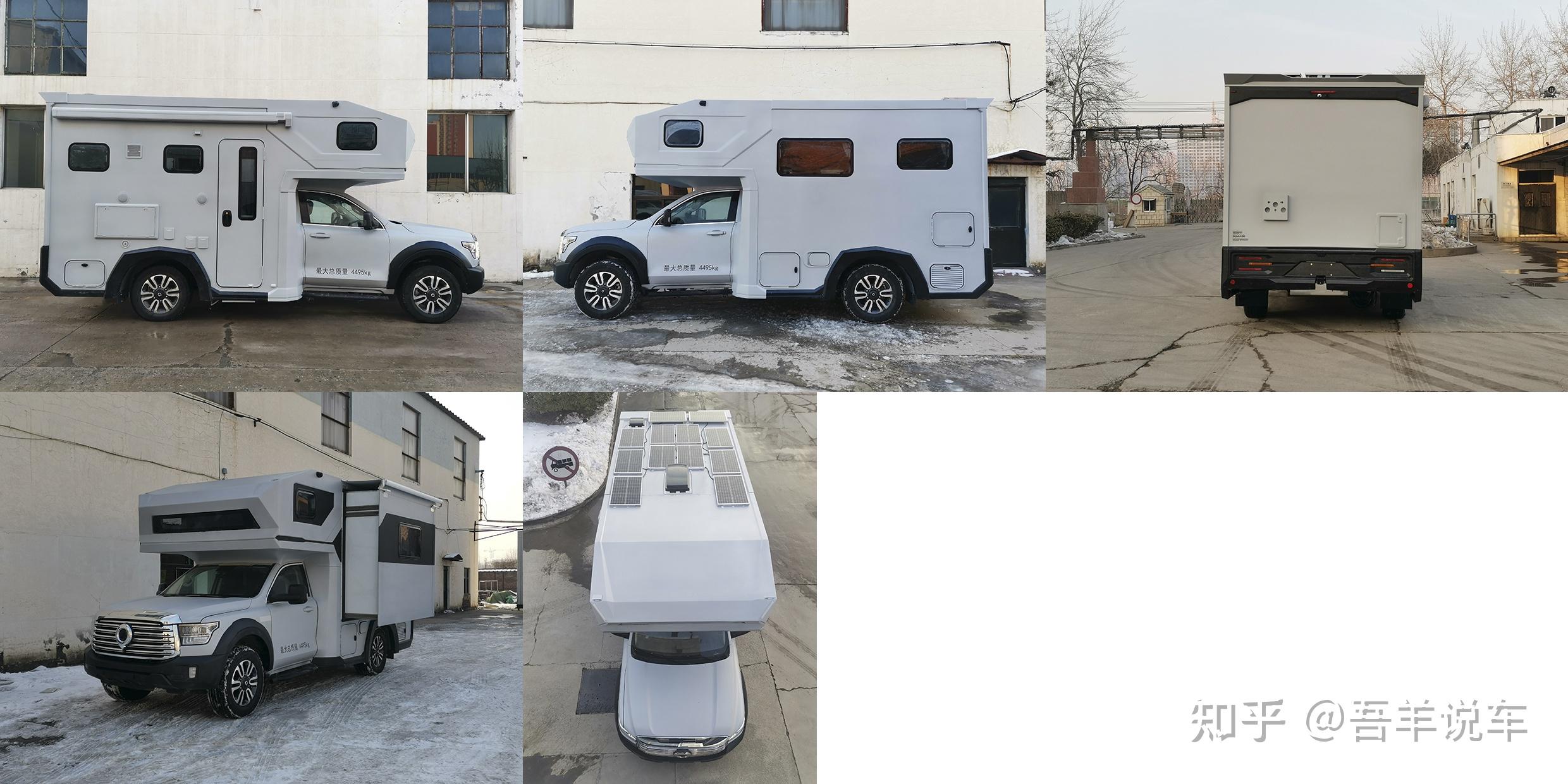 吾羊说车重量级皮卡房车来袭379期房车公告解读