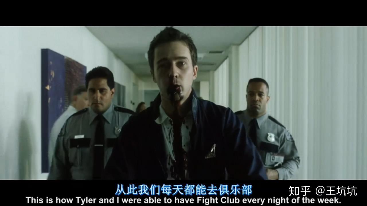 从搏击俱乐部看人生哲学