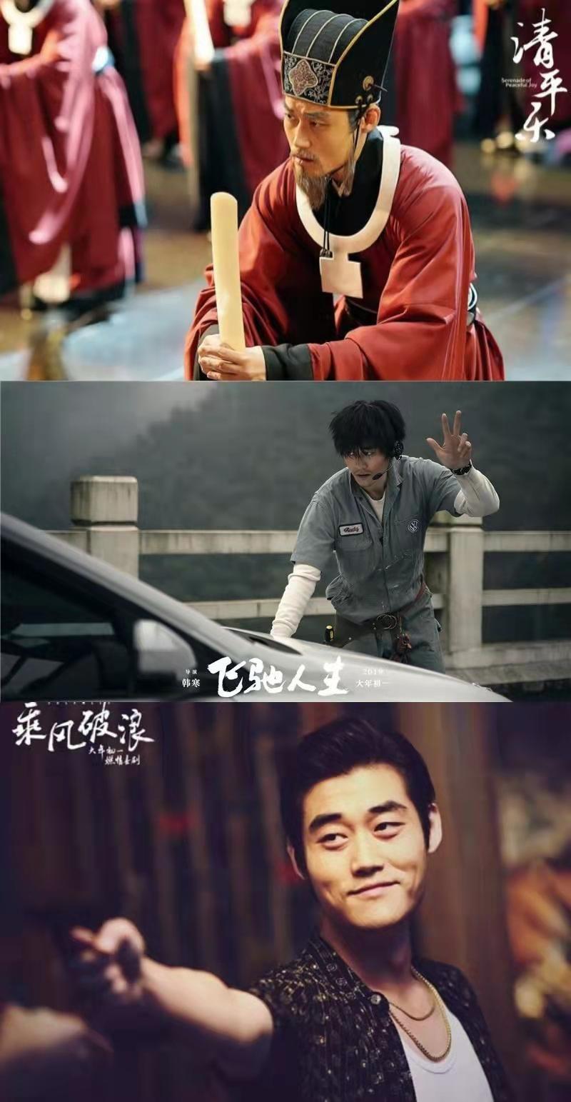 从16年的《乘风破浪》到19年的《飞驰人生》,再到20年的