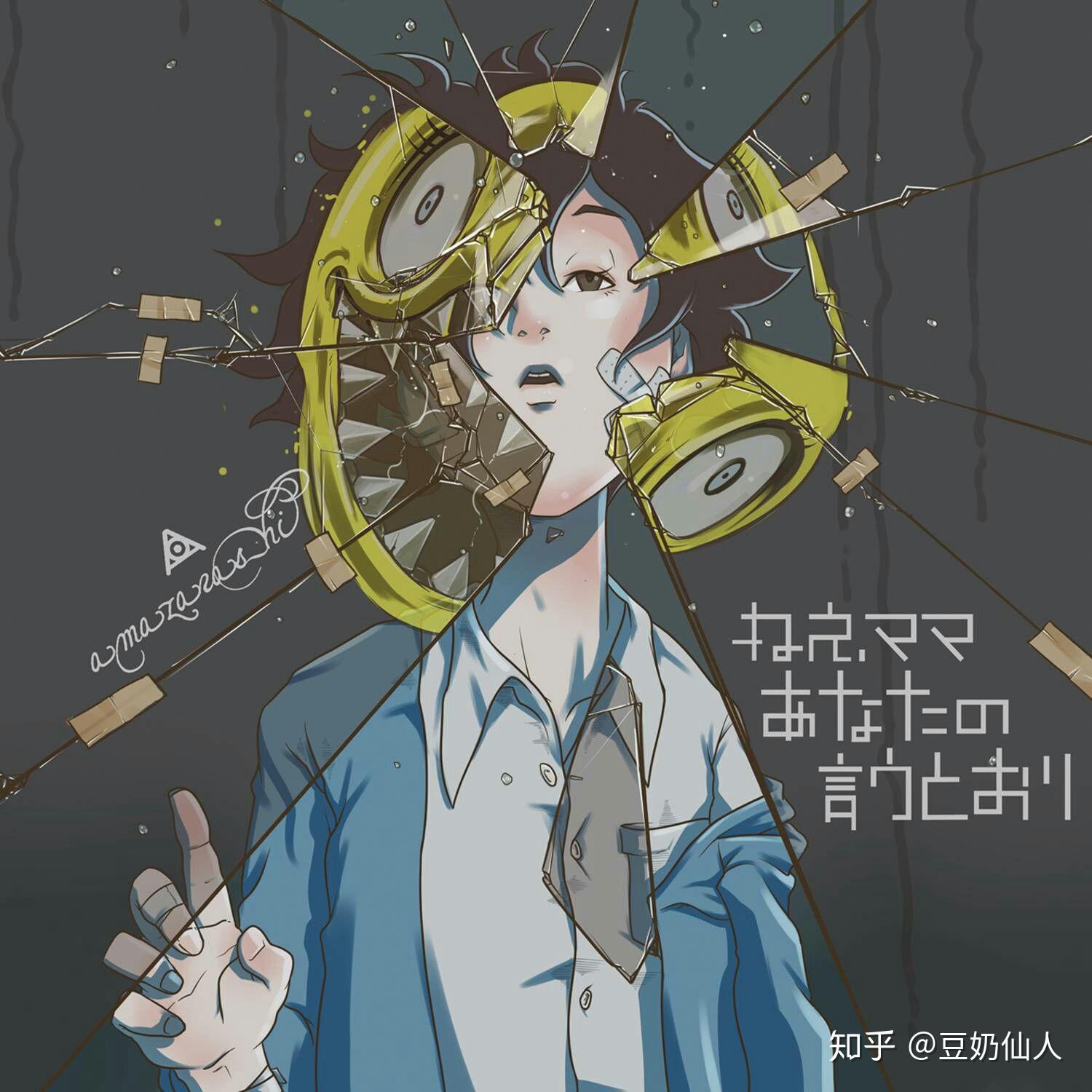 有哪些小众但好听的日语歌?